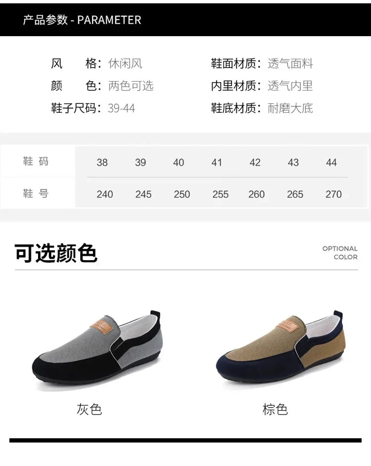 Slip on Loafers Mens Casual Shoes Plus Size Breathable Driving Shoes Office Walking Flats Non Slip Moccasins House Slippers